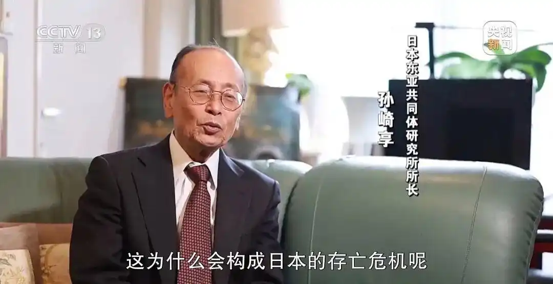 日本集体自卫权存亡危机事态_高市之祸:撕裂中日关系的天崩开局_高市早苗台湾问题言论