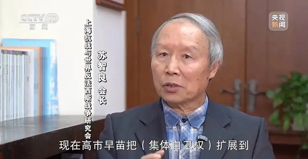 高市早苗台湾问题言论_日本集体自卫权存亡危机事态_高市之祸:撕裂中日关系的天崩开局