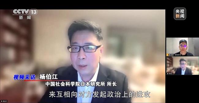 高市之祸:撕裂中日关系的天崩开局 日本政坛右倾化信号