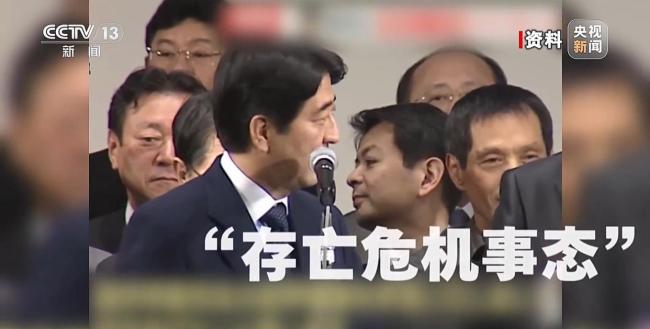 高市之祸:撕裂中日关系的天崩开局 日本政坛右倾化信号