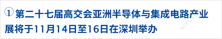 神舟二十二号飞船发射任务_神舟二十二号飞船将满载货物上太空_生态环境部督察京津冀