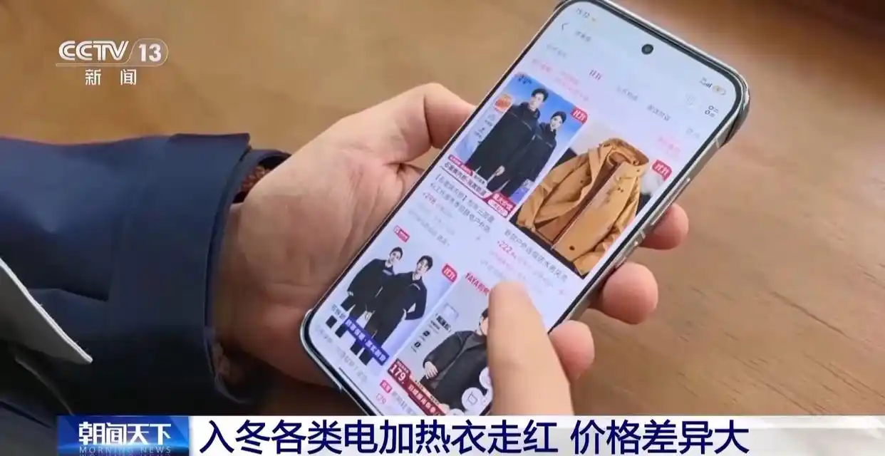 视频丨御寒“神器”电加热衣走红 专家教你如何安全使用→