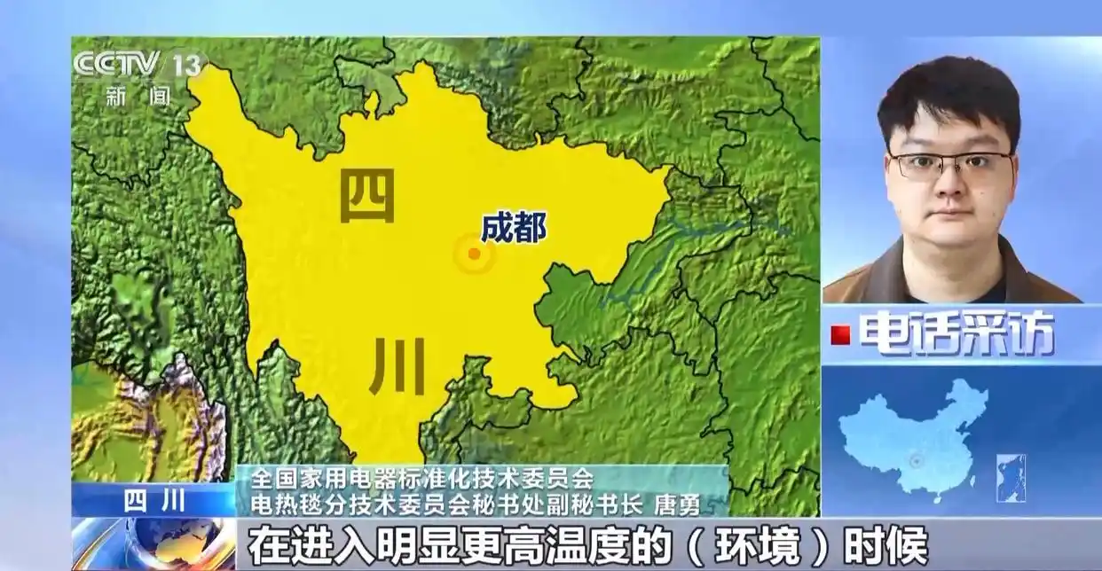 御寒“神器”电加热衣走红_电加热衣安全使用方法_电加热衣选购指南