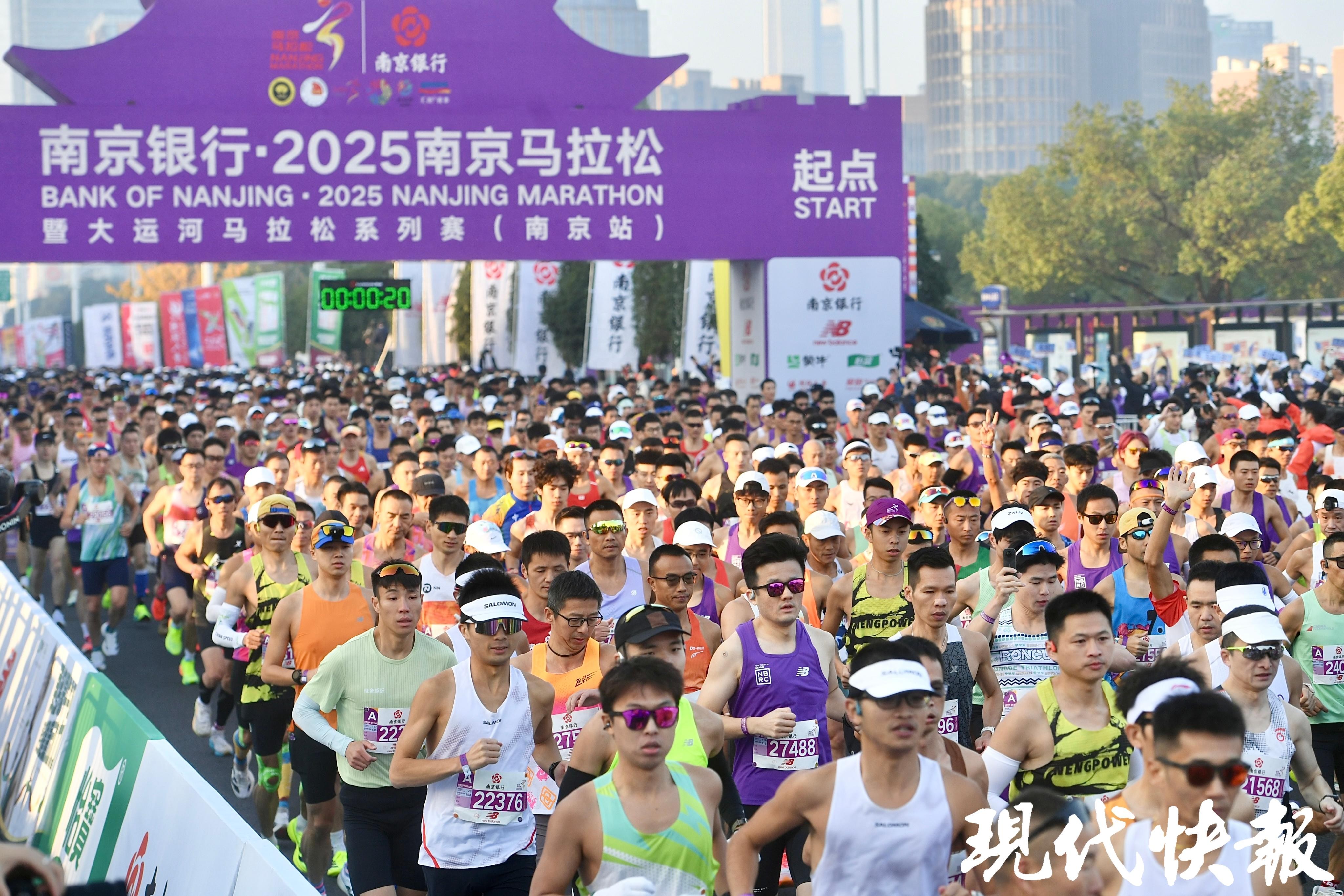 国际田联金标赛事_2025南京马拉松世界田联金标赛事 194802人报名 赛道优化与志愿者服务