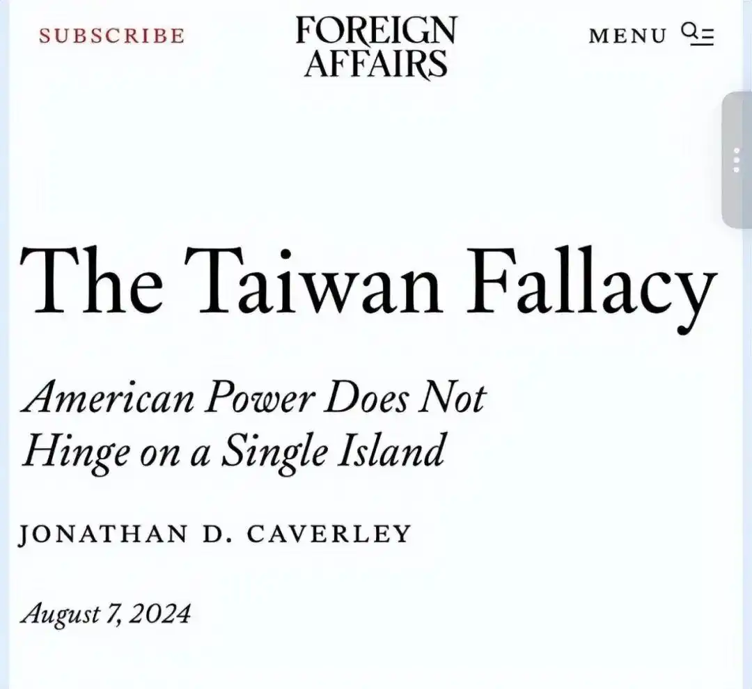 “日本有事”就是“美国有事”?_日本首相高市早苗 台海局势存立危机事态 日本军国主义死灰复燃