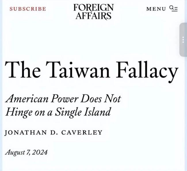 “日本有事”就是“美国有事”？军国主义叙事再现