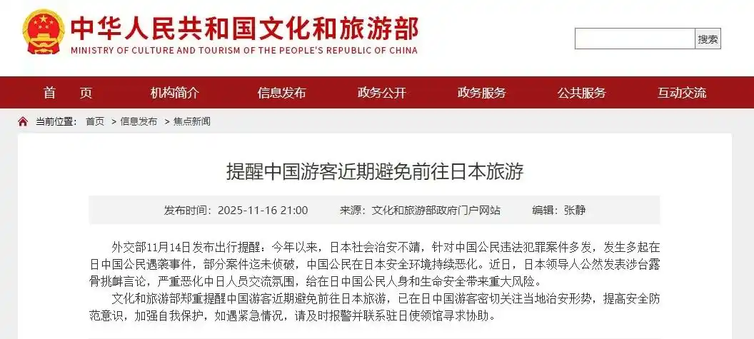 “往年非常热门”,今年退订量飙升!有商家:退订超六成,官方重要提醒