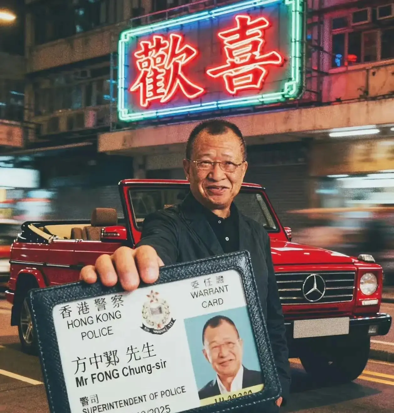 全网泪崩悼念_76岁许绍雄癌逝_欧阳震华与苗侨伟为许绍雄扶灵