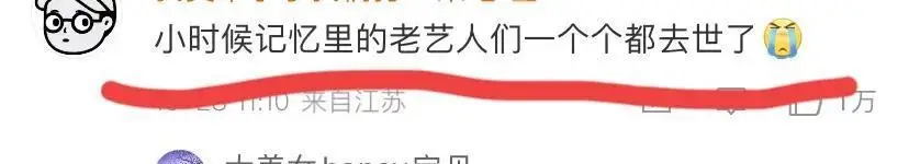 76岁许绍雄癌逝_欧阳震华与苗侨伟为许绍雄扶灵_全网泪崩悼念