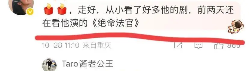 全网泪崩悼念_欧阳震华与苗侨伟为许绍雄扶灵_76岁许绍雄癌逝