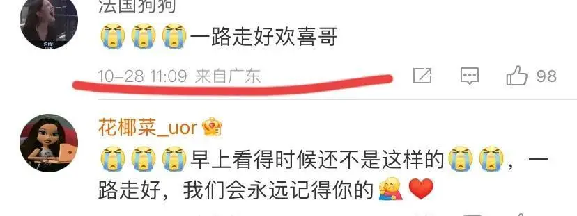 76岁许绍雄癌逝_欧阳震华与苗侨伟为许绍雄扶灵_全网泪崩悼念