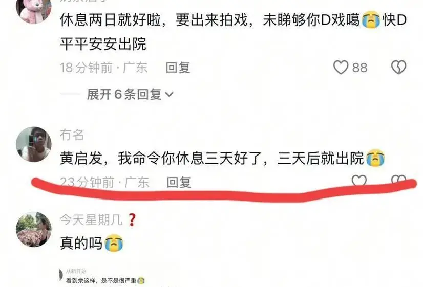 欧阳震华与苗侨伟为许绍雄扶灵_全网泪崩悼念_76岁许绍雄癌逝