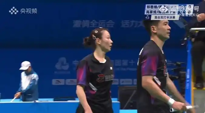 晋级全运会羽毛球混双决赛,“雅思”组合最后一舞期待功德圆满