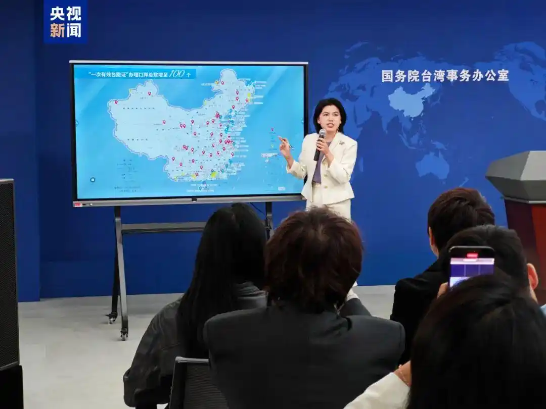 扩大一次有效台胞证口岸数量至100个_台胞证一次有效口岸新增56个航空27个水运_首次来大陆台胞可免费畅游逾3000景区