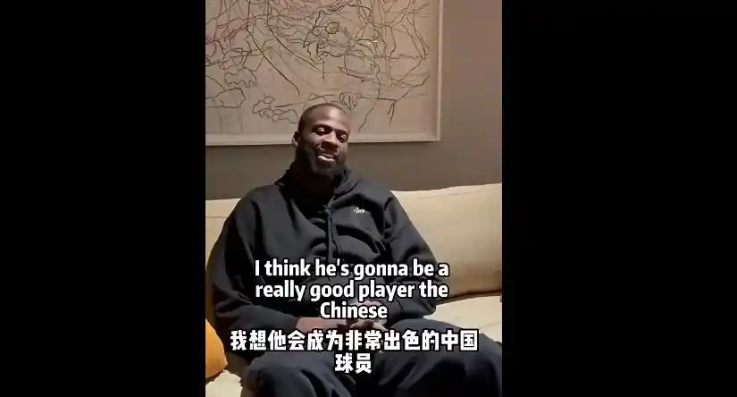 美记:球迷们急切希望杨瀚森获得更多出场机会 但他还需打磨技术_杨瀚森NBA发展联盟_杨瀚森追梦评价