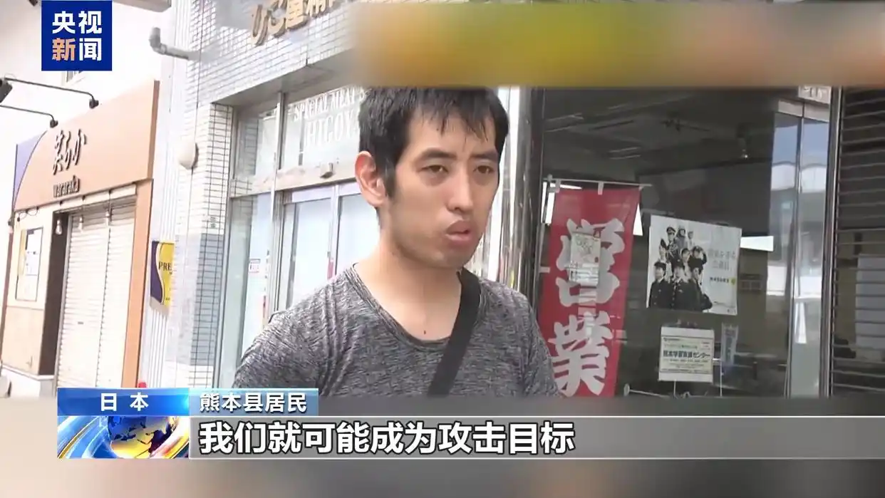 日本右翼高市早苗言论 中国反应 日本网友抗议 高市早苗撤回言论 日本民众集会 抗议高市早苗涉台言论 日本自卫队军事扩张 历史 日本军事野心 修改无核三原则 日本_日本民众东京集会 反对政府扩张军备