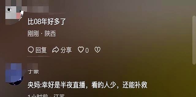 巴黎奥运会开幕式央视画面切换_巴黎奥运会开幕式花车表演_最成功的奥运会开幕式