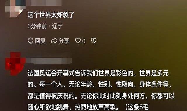 最成功的奥运会开幕式_巴黎奥运会开幕式央视画面切换_巴黎奥运会开幕式花车表演