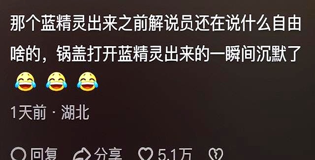 巴黎奥运开幕式 火炬传递 马克西姆·高夫_最成功的奥运会开幕式