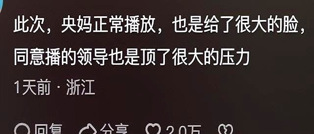 最成功的奥运会开幕式_巴黎奥运开幕式 火炬传递 马克西姆·高夫