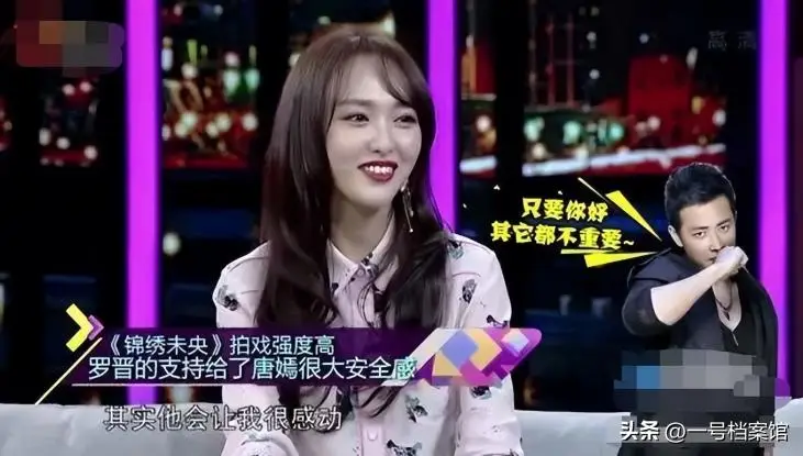 唐嫣罗晋商业关联消失_罗晋苗圃离婚原因_罗晋父亲去世