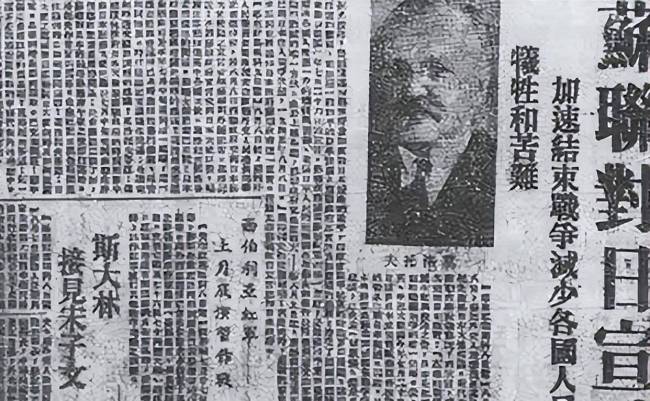 俄发布日本1945年投降画面警告日本 揭露战争末日真相(2)