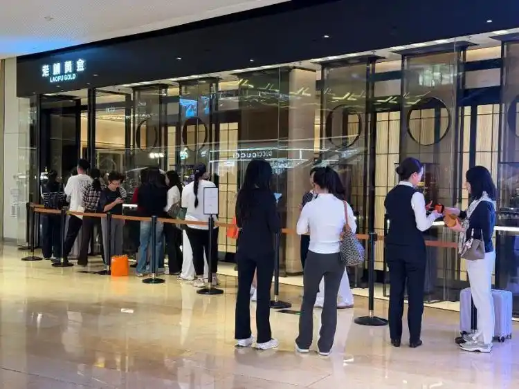 现货黄金创4年来最大跌幅_现货黄金价格走势_老铺黄金涨价分析