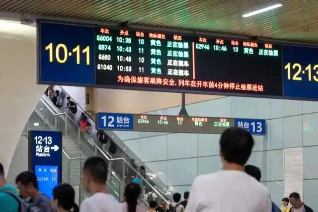 全国最忙高铁站上演名场面_广州南站安全生产指挥中心_铁路综控员精准调度