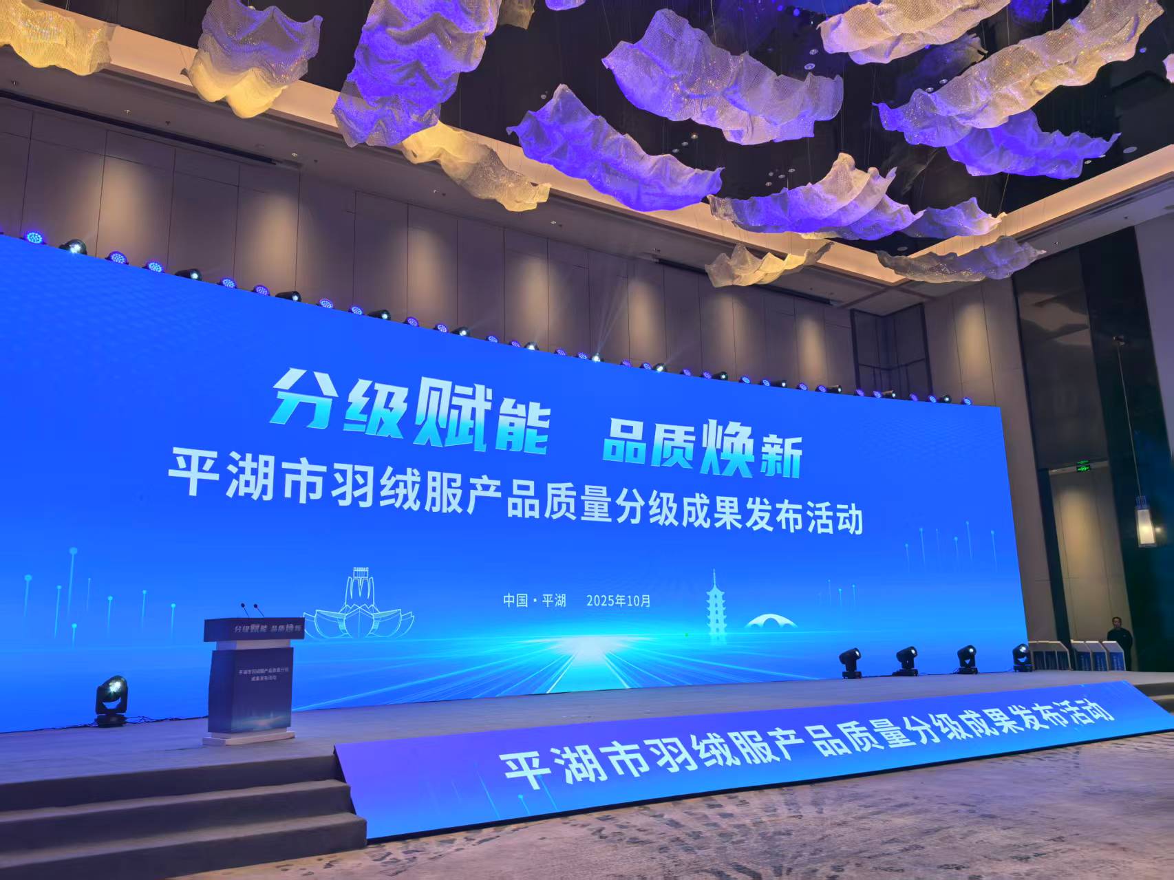 平湖羽绒服质量分级标准_女装店主不建议买300元以下羽绒服_羽绒服质量分级白皮书