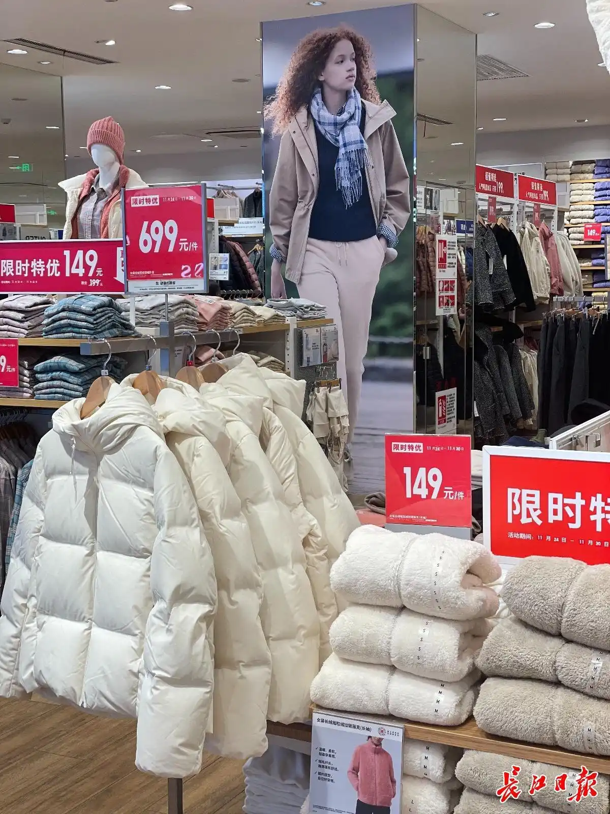 识别羽绒服好坏的方法_女装店主不建议买300元以下羽绒服_羽绒服价格低于300元