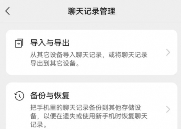 微信群聊消息管理优化_微信消息撤回功能升级_微信三大更新放出