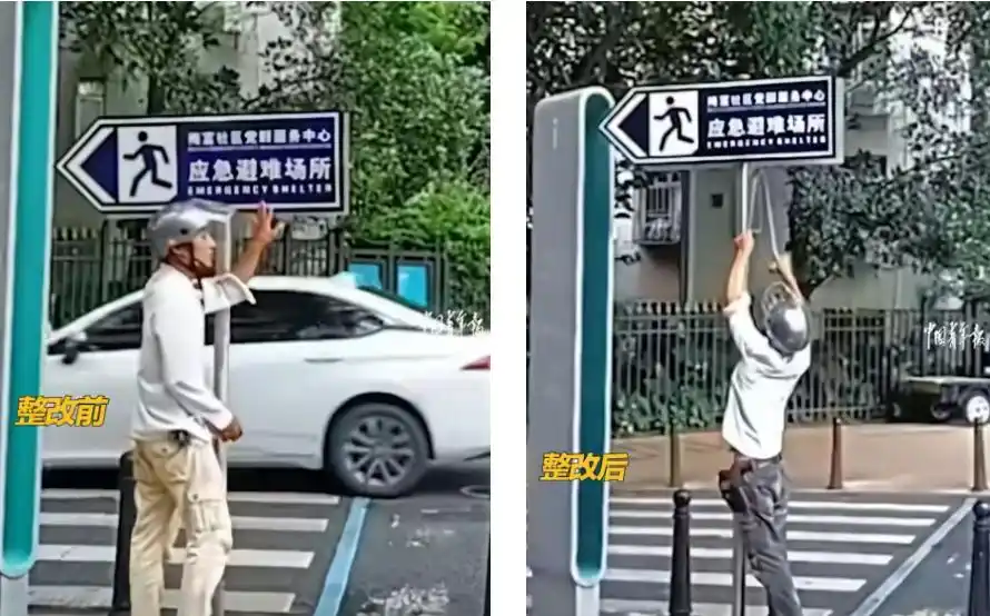 深圳“多管局局长”火了_深圳多管局局长卷尺哥_深圳街头量尺发现问题视频