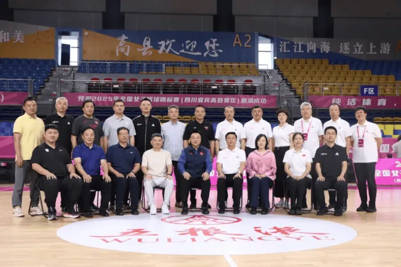 wcba2025_新赛季WCBA联赛裁判员岗前考核_NBL联赛裁判员升降级管理