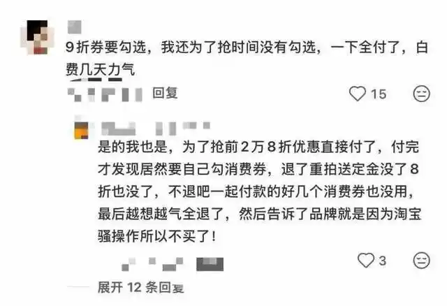 一夜之间亏20亿?李佳琦回应_预售商品价格争议_双十一李佳琦退款9亿