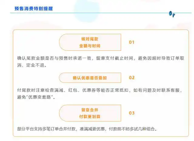 一夜之间亏20亿?李佳琦回应_双十一李佳琦退款9亿_预售商品价格争议