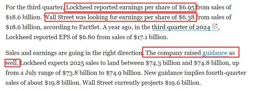 美国军工企业财报增长_美军火商财报飘红 白宫人设崩塌_冲突对军火利润影响