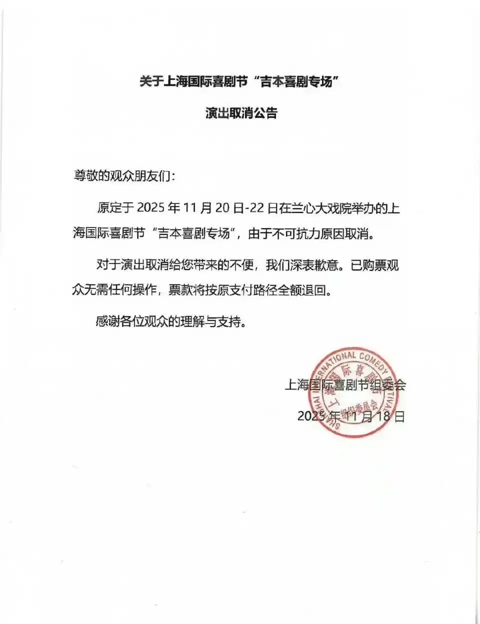 日本演员古川雄辉发文致歉_日本艺人在华演出取消延期_日本演员古川雄辉上海粉丝见面会取消