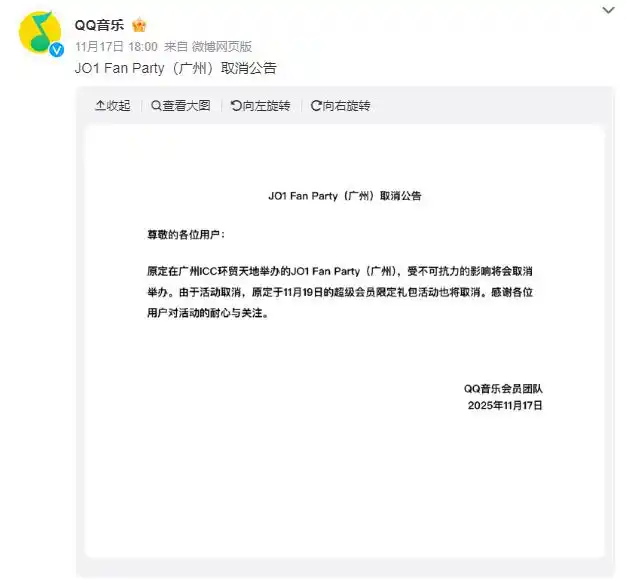 日本艺人在华演出取消延期_日本演员古川雄辉上海粉丝见面会取消_日本演员古川雄辉发文致歉
