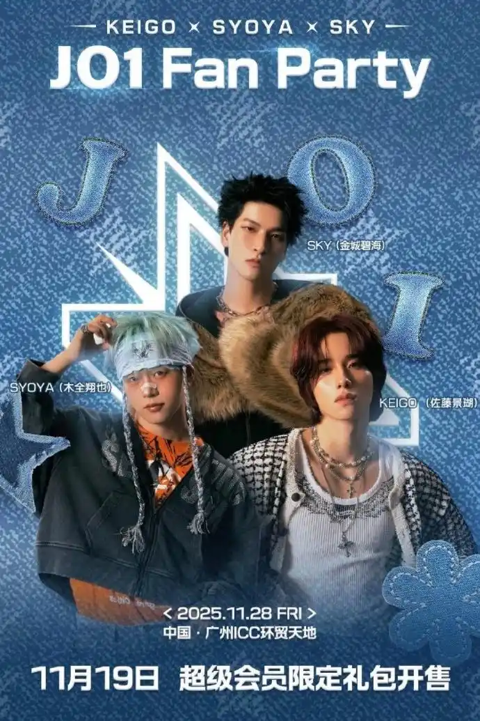 日本艺人在华演出取消延期_日本演员古川雄辉上海粉丝见面会取消_日本演员古川雄辉发文致歉