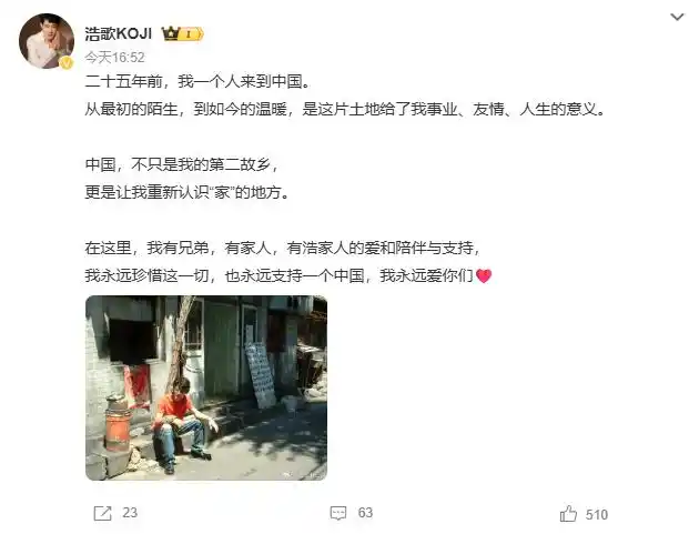 日本演员古川雄辉上海粉丝见面会取消_日本艺人在华演出取消延期_日本演员古川雄辉发文致歉