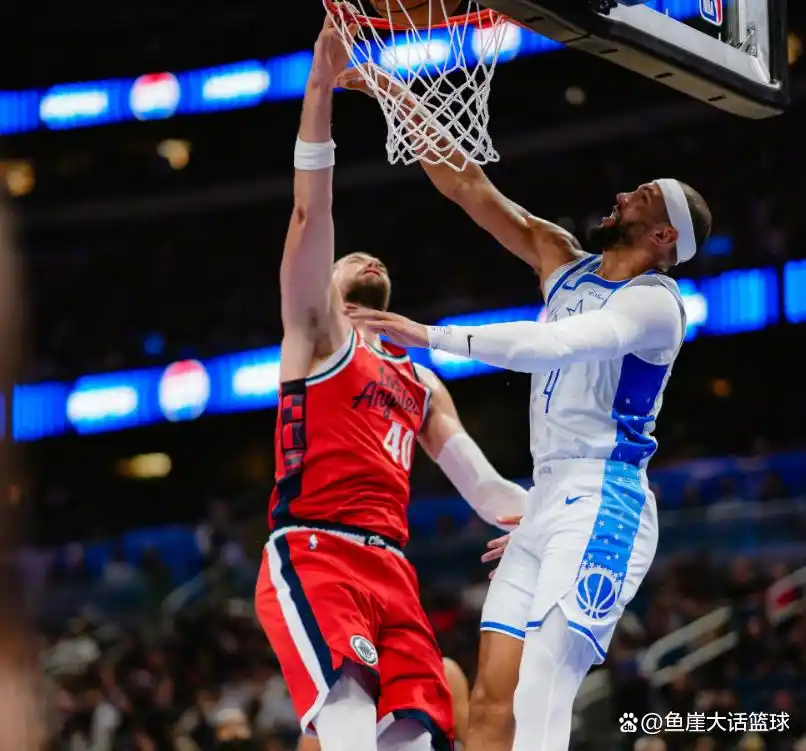 魔术主场击败快船129-101_NBA魔术对阵快船_哈登31+5+8祖巴茨14+19 快船不敌魔术遭遇三连败