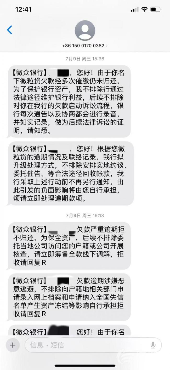 母亲在儿子面前轻生 网贷催收仍在发 债务与绝望的边缘