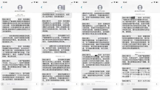 母亲在儿子面前轻生 网贷催收仍在发 债务与绝望的边缘