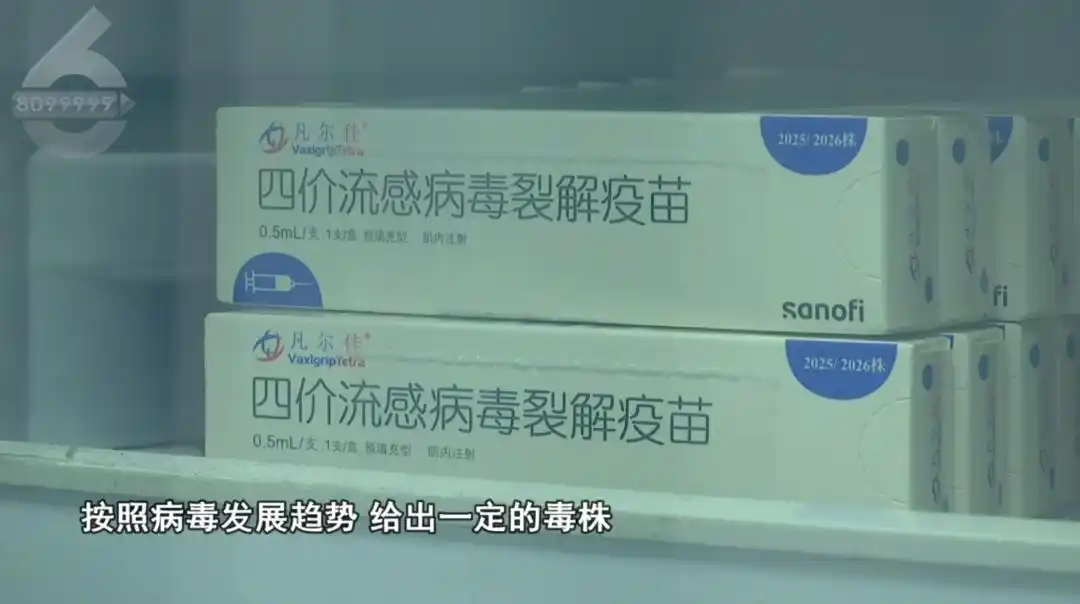 呼吸道合胞病毒婴幼儿感染症状_有班级因流感半数请假学生停课_H3N2流感病毒活动特点