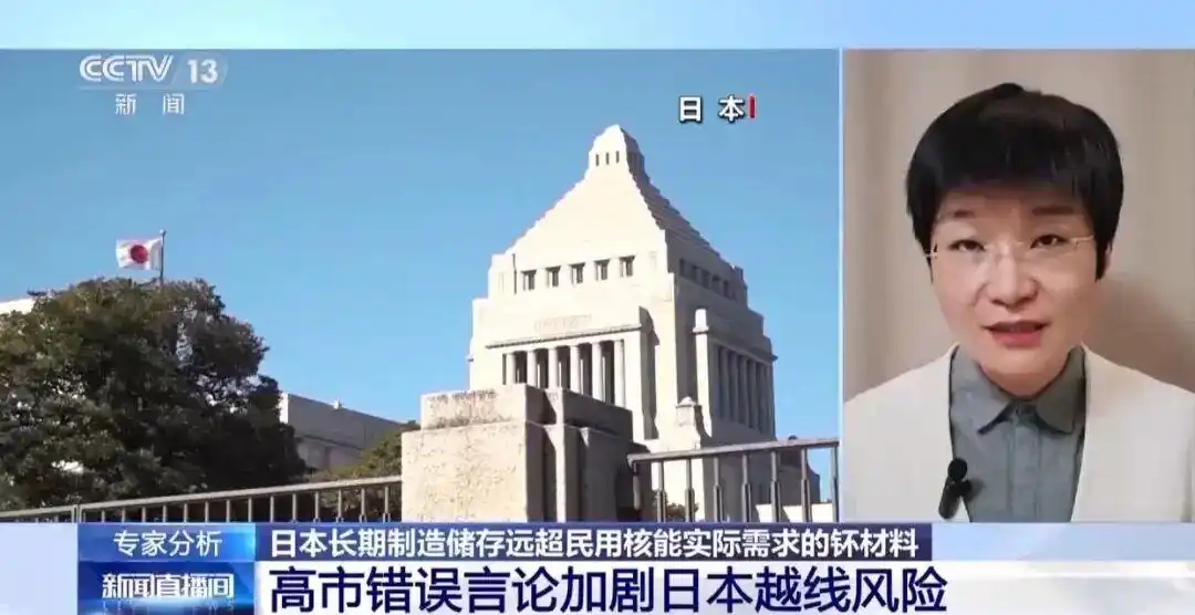 日本无核三原则修改_日本核政策转向_日本长期以核能掩盖核武能力