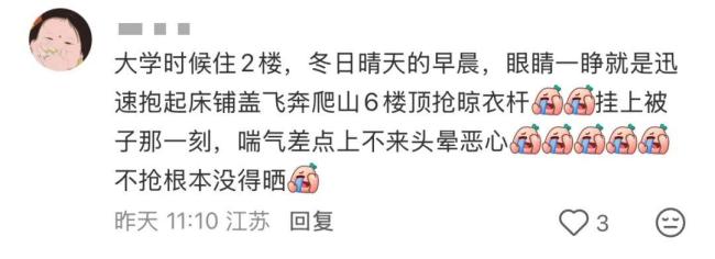 论中国小孩对晒被子的执念 阳光下的温暖记忆