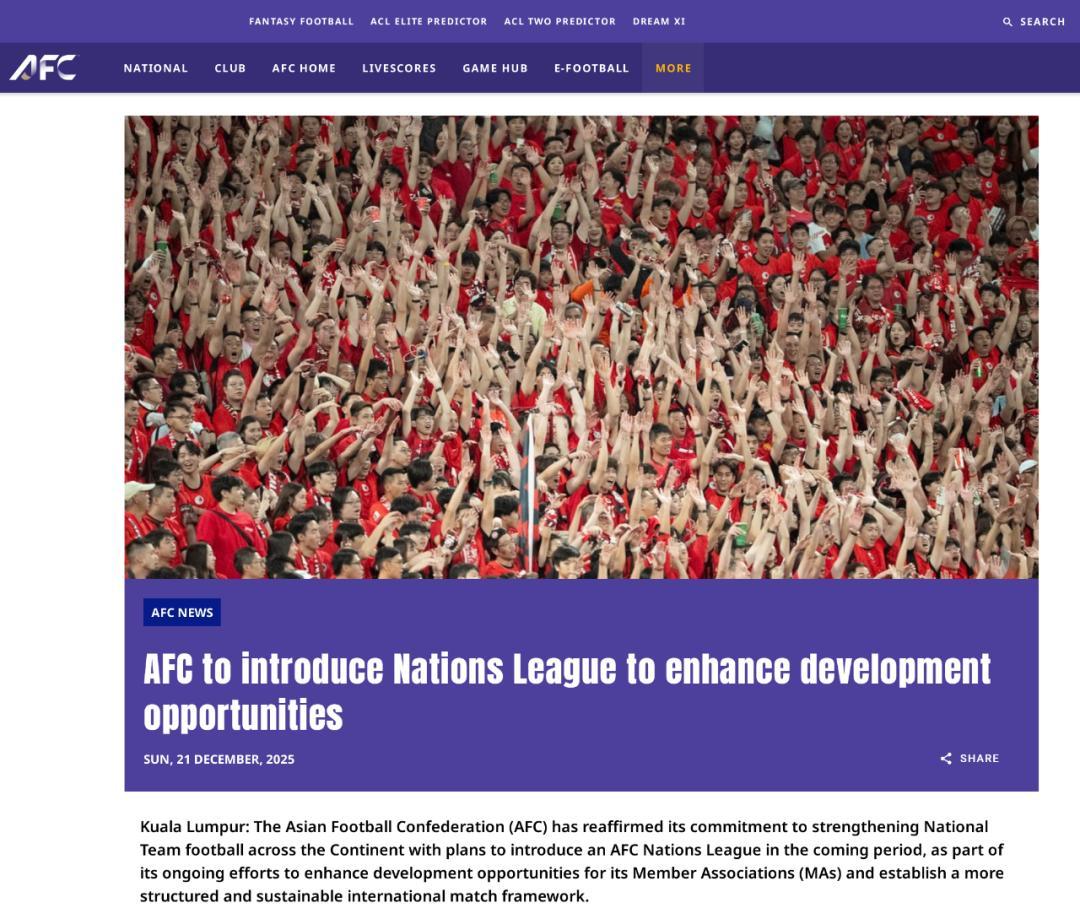 中国男子足球队_中国国足亚国联赛事_亚足联国家联赛