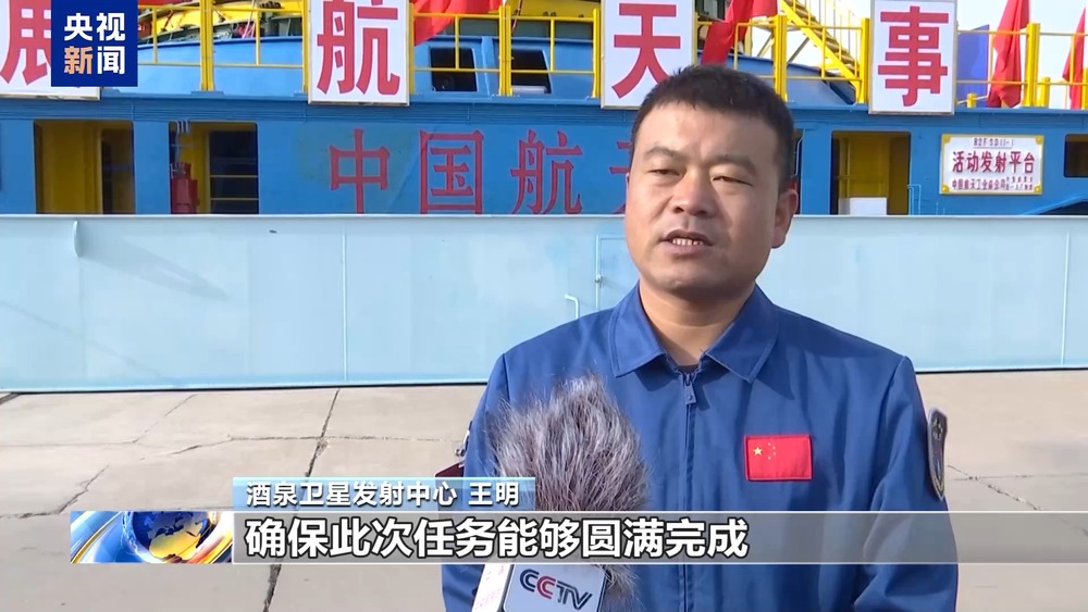 神舟二十一号就位!目标十全十美_神舟二十一号发射准备 酒泉卫星发射中心_神舟二十一号载人飞船 长征二号F遥二十一运载火箭