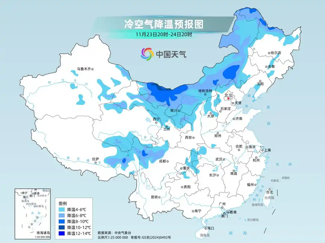小雪节气气温偏高_大回暖后又是冷冷冷_冷空气频繁降温天气