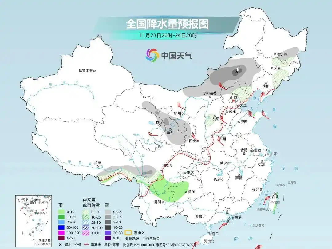 小雪节气气温偏高_大回暖后又是冷冷冷_冷空气频繁降温天气